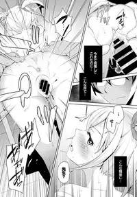 COMIC BAVEL 2016-04 [Digital]