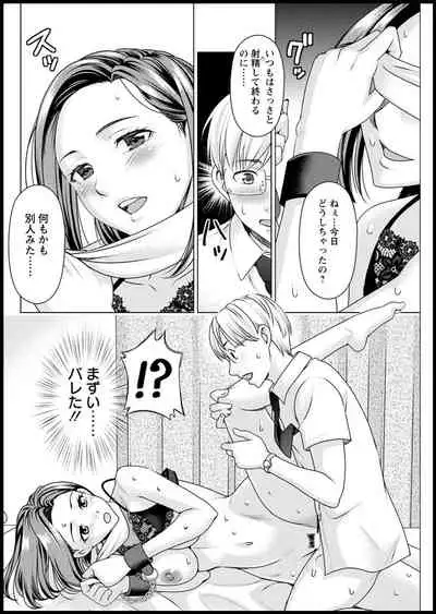 Action Pizazz 2021-03