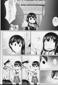 (COMIC1☆8) [Uni no Tane (uni8)] Seiki Renbo -Ga- (Kantai Collection -KanColle-)