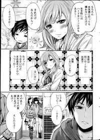 Monthly Vitaman 2013-06