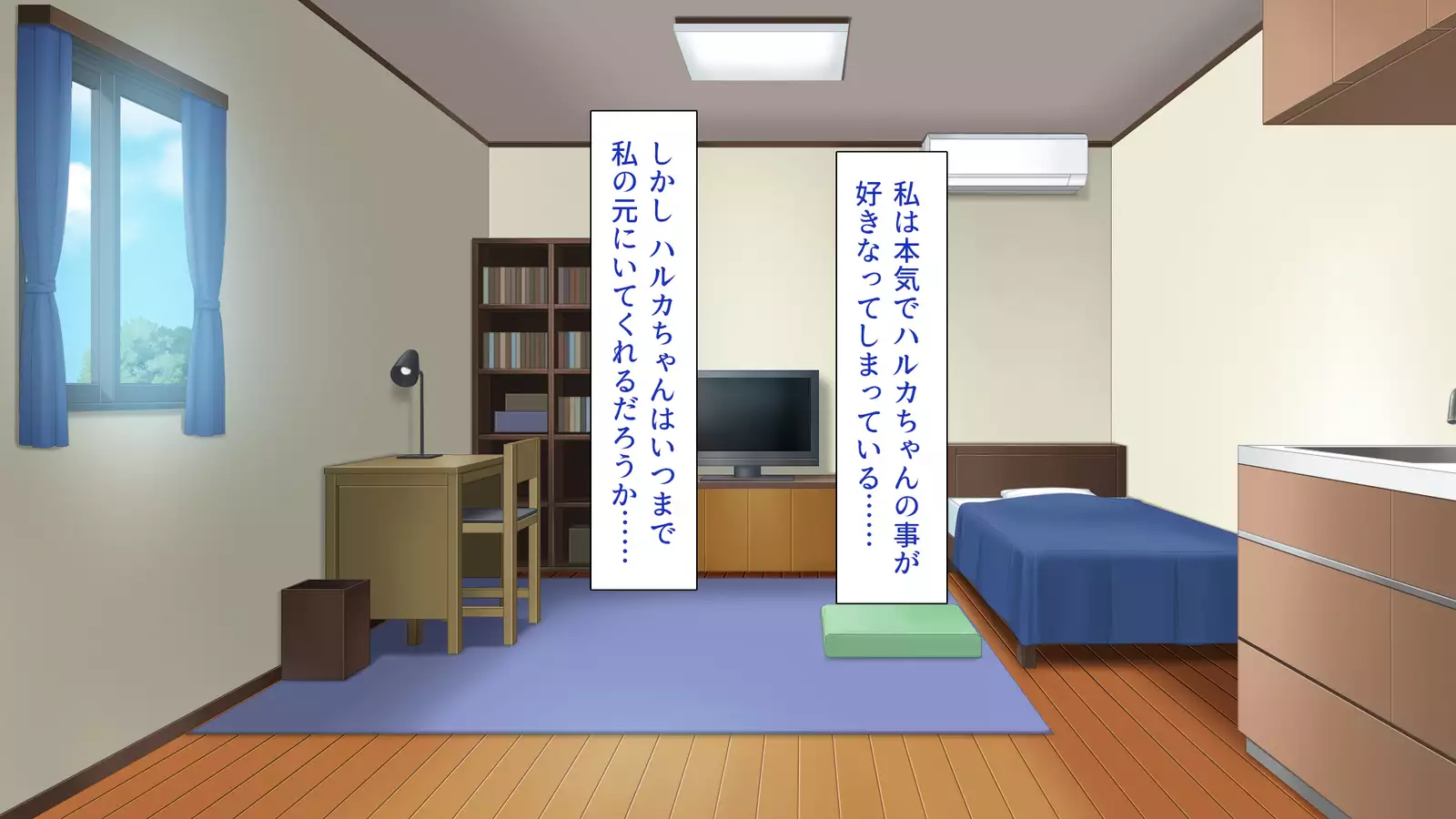 家出ビッチを拾ったら