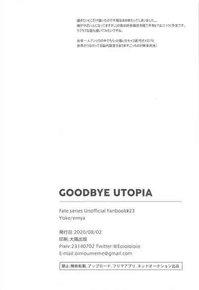 GOODBYE UTOPIA