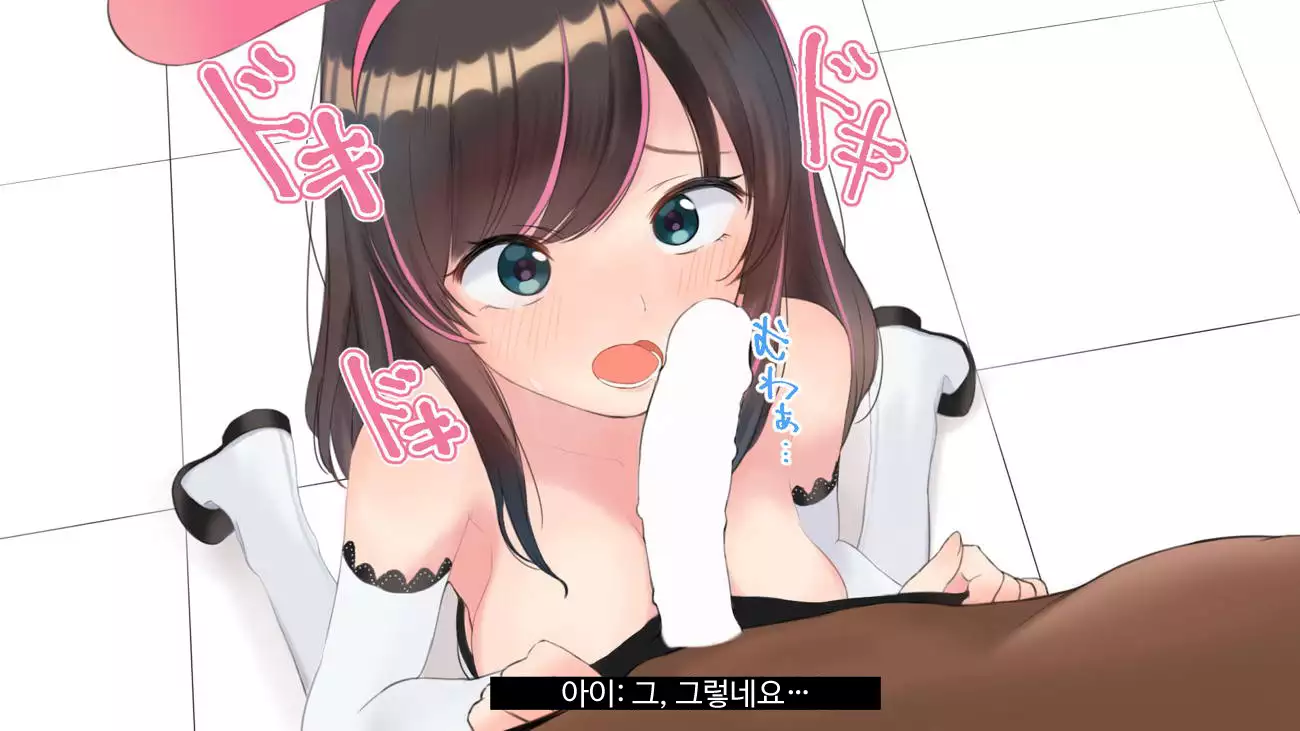 Virtual YouTuber Kizuna Ai AV Debut!!