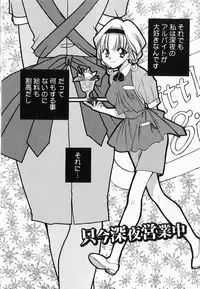 [Kageyama Yuta] Accent