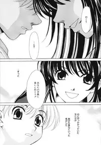 [Gotoh Akira] Kodomo no Jikan Vol.03 [Raw]