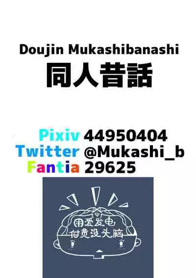 Joushi to SEX Shiteiru Tsuma