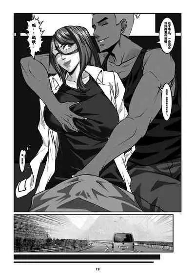 [Godletter] Sparrow 8