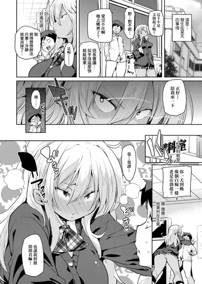 Panpan Yawaraka Ecchi Ana | 啪啪作樂♥軟玉溫香.好色穴