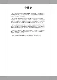 [YASRIN-DO (Yasu Rintarou)] OKASIRA DAISUKI (Sengoku Koihime ~Otome Kenran Sengoku Emaki~)