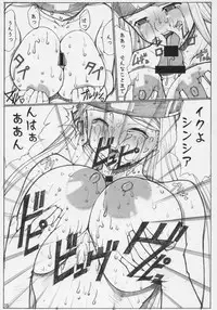 [Kinoko Allstars (Kinokonokko)] Kinoko Tsuushin z3 (Dragon Quest III)