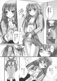 [Anthology] Josou Shounen Anthology – Mushiro, Gohoubi 2