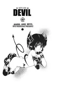 [Shouwa Prism] HEAVEN AND EARTH (original) (shota)