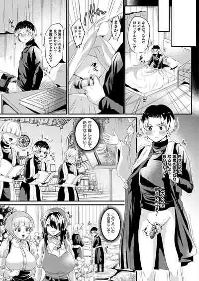 COMIC Unreal 2021-02 Vol. 89