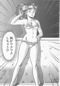 [Captain Scarlet] A.ta.shi.mo Pet