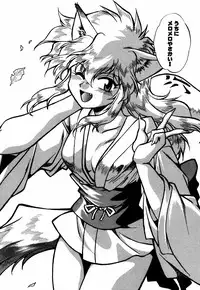 [Manabe Jouji] Ogin ~Bishoujo Teki Inma Juujin den~