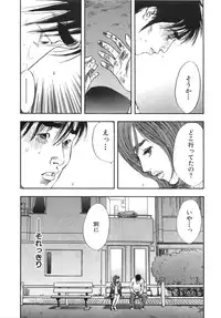 [Sakabe Shuuichi] Shin Rape Vol 3