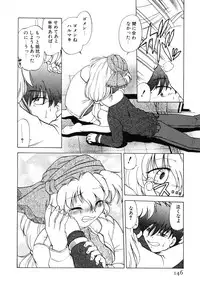 [Mitamori Tatsuya] Sarakuru Vol. 2 Reprint