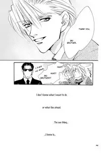 Aishiteiru to itte kure | Tell me you love me.