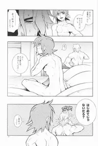 (C69) [Article 60 of Criminal Code (Shuhan)] Christmas Rose (Eternal Arcadia)