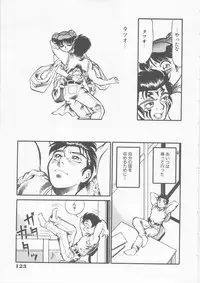 [Fred Kelly] Sleigh Ride