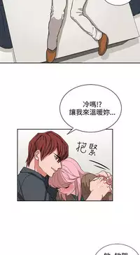 中文韩漫 奴家思想 Ch.0-15 [Chinese]