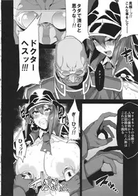 (C86) [OVing (Obui)] Hentai Marionette 2 + OV - REQ (Saber Marionette)