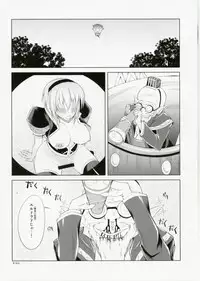 (SC40) [Lapiss, Zattou Keshiki (K/DASH, Okagiri Sho)] El Dorado (Monster Hunter)