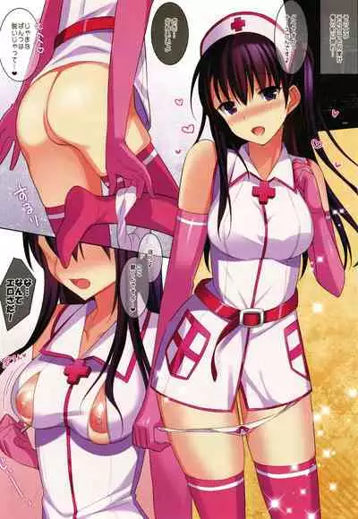 Summer Halation Musubi