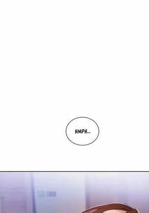 Secret Class Ch.46/?