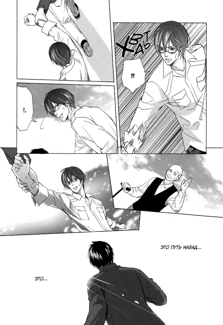 Let's return to love