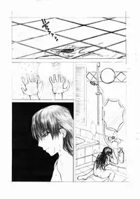 Burakura Omake Hon (BLACK LAGOON)
