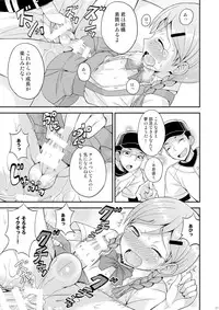 [Datsuryoku Kenkyuukai (Kanbayashi Takaki)] Ase to Namida to Ketsubat [Digital]