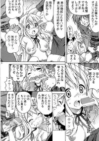 (C79) [SHIMEKIRI SANPUNMAE (Tukimi Daifuku)] Mugikan (K-ON!)