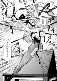 (C80) [Yuriai Kojinshi Kai (Yuri Ai)] Inma Kikai (Darkstalkers)