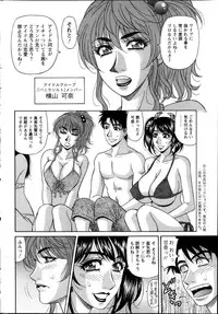 Action Pizazz DX 2013-11