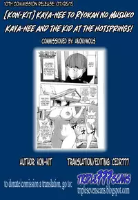 [Kon-Kit] Kaya-nee to Ryokan no Musuko | Kaya-nee and the Kid at the hotsprings! (Comic Toutetsu 2015-08 Vol. 6) [English] {TripleSevenScans}