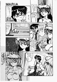 [Fukada Takushi] Shake Down!!