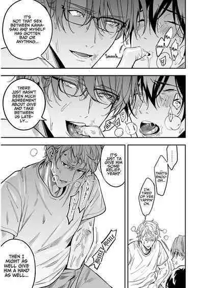 [amarans] Love-Drugged into a Threesome [English]