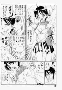 [Hayashi Mario] Mario Channel