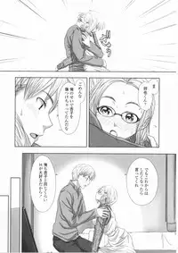 [Osuzu Akiomi] First Love