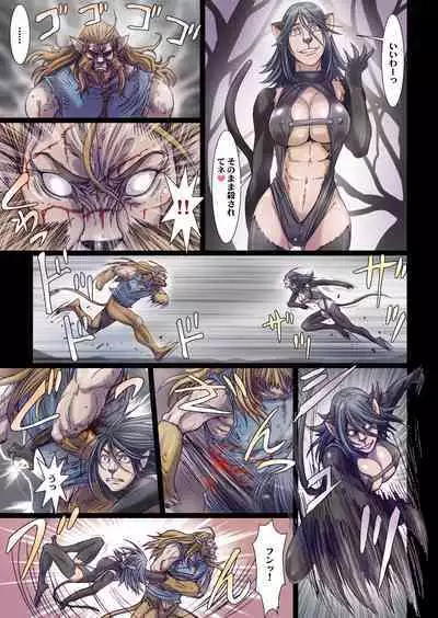 [Studio Pal (Nanno Koto)] Other Zone 7 [Digital]