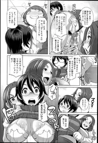 [Butcha-U] The Sex Sweepers Ch.01-10