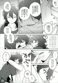 (C91) [CHAKA] Connect Eight (Ensemble Stars!)