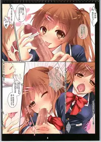 (C83) [Aomidoro (Yuunagi Sesina)] Iyara Shinka. (Chuunibyou Demo Koi ga Shitai!)