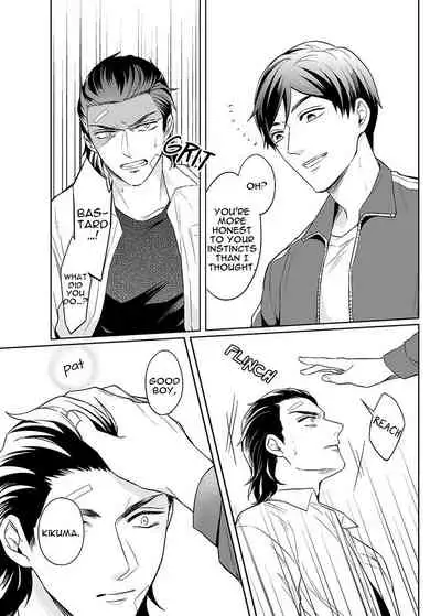 Zettai, Fukujuu Meirei | Obey Me Ch. 1