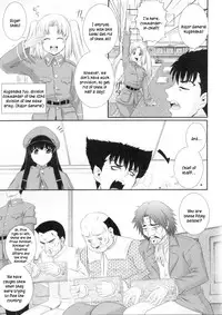 [Akiyama Kenta] Erogun Ch.1-3 [English] [Kusanyagi]