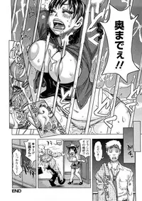 [Kira Hiroyoshi] Tabetai Nametai Danchiduma