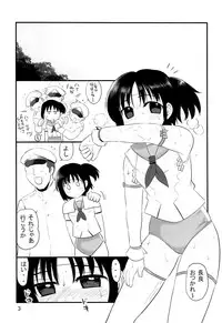 [Takadoya-tei (Takadoya Akira)] Shikashi Nagara (Kantai Collection)