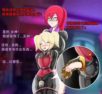 Pathetic Life（有条色狼汉化）