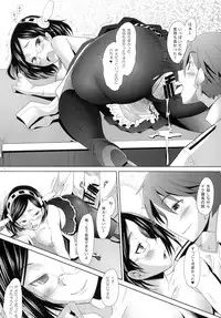 [Kohakutei (Sakai Hamachi)] Kirishima, Kando Ryoukou desu! (Kantai Collection -KanColle-) [Digital]